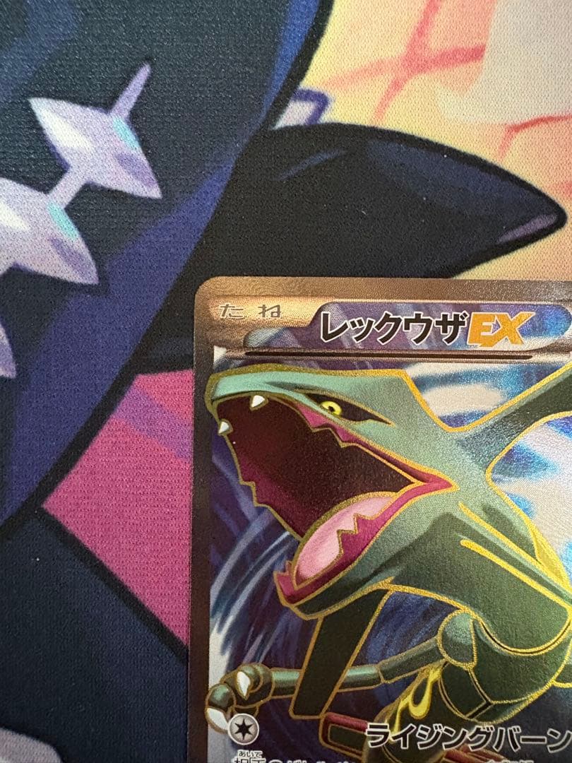 か*ら様 レックウザex sr XY 085/078 エメラルドブレイク