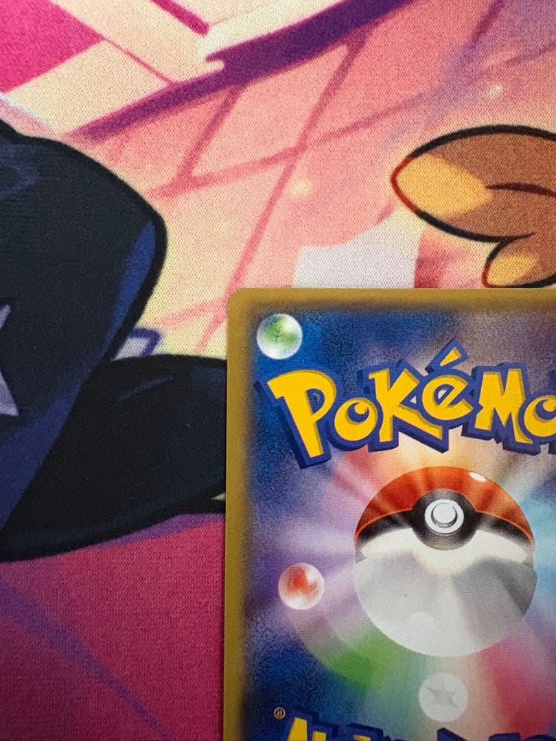 か*ら様 レックウザex sr XY 085/078 エメラルドブレイク