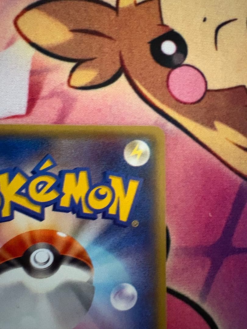 か*ら様 レックウザex sr XY 085/078 エメラルドブレイク