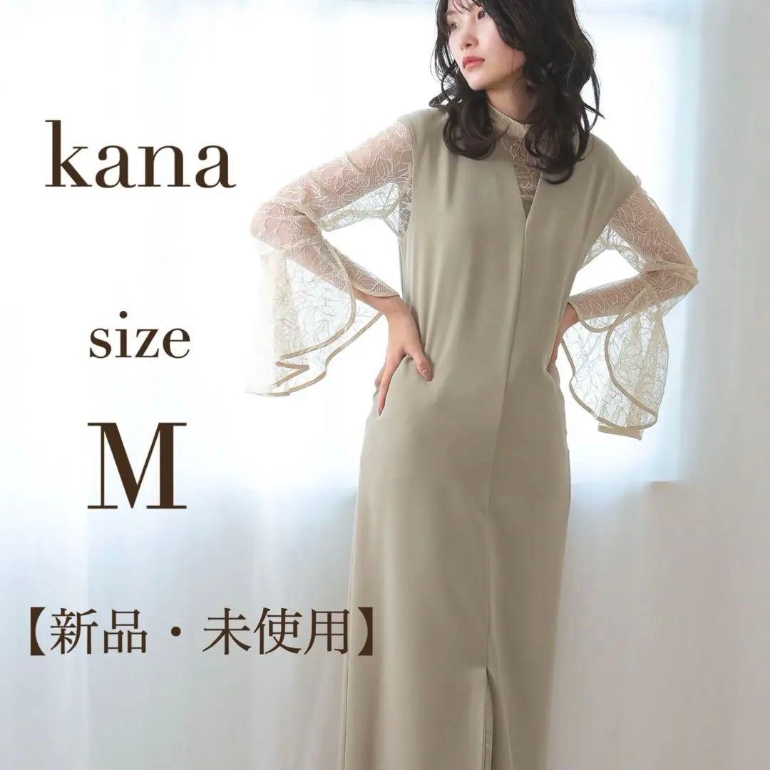 あさこ　新品　カナ　ベルスリーブスリット2wayワンピース