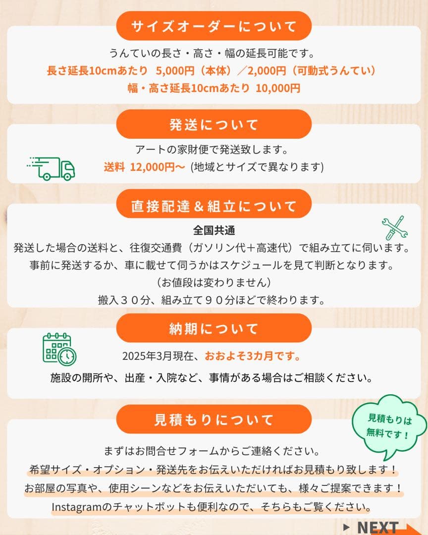 うみさんオーダー　知育うんてい　うんてい　室内遊具　雲梯　ボルダリング
