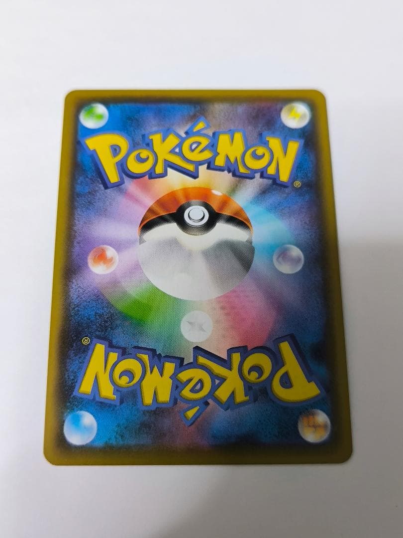 ポケモンカード　シャワーズV イーブイヒーローズ 075/069　SR