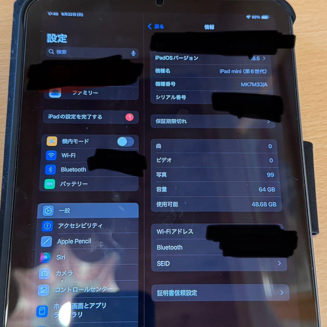 【最終値下げ】iPad mini 第６世代　64GB