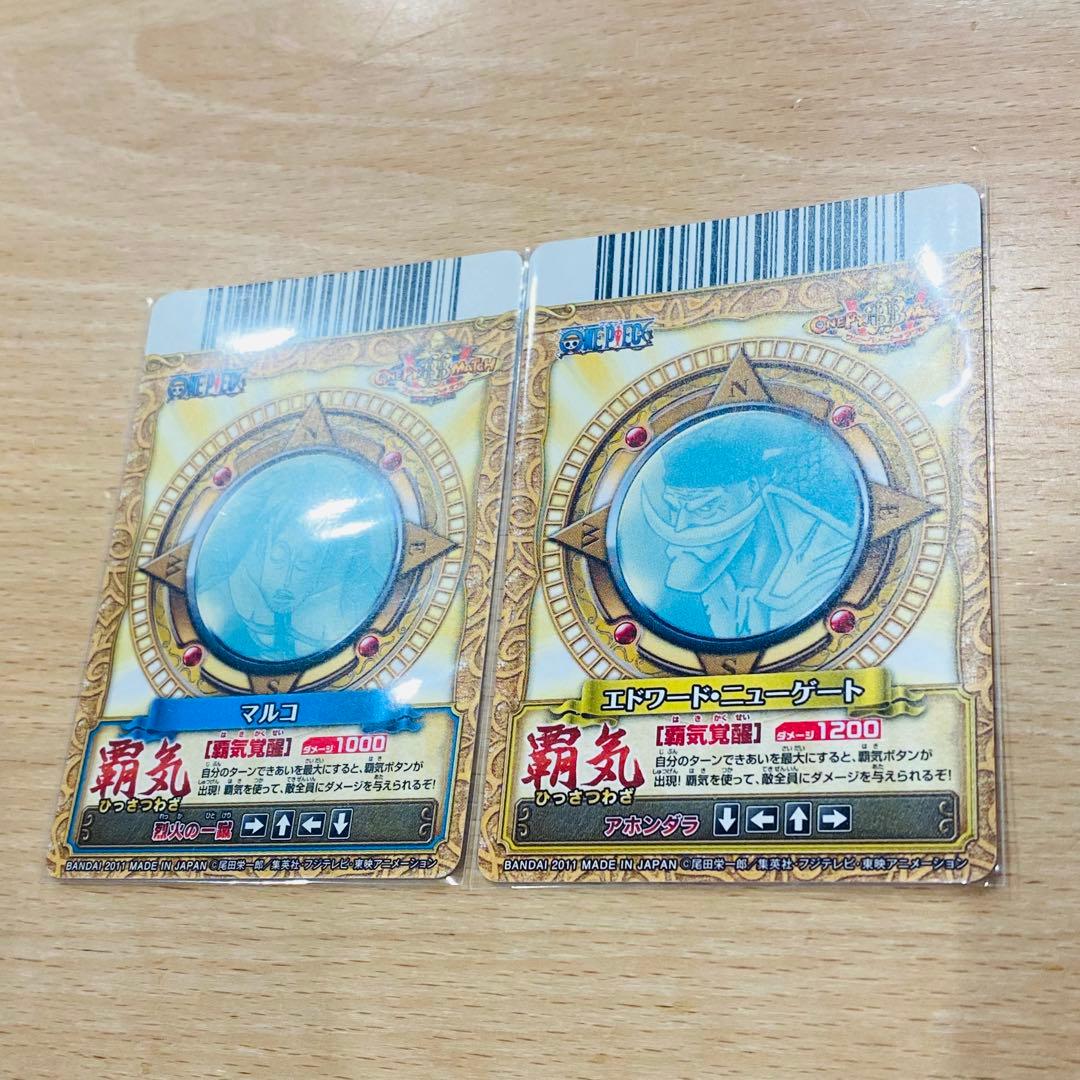 ワンピース　ワンピーベリーマッチW CP 覇気 ルフィ【希少】コンプリート