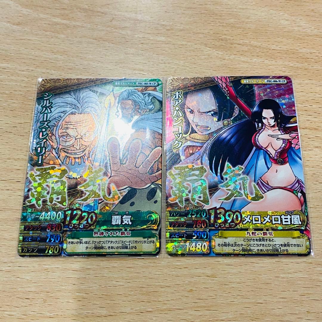 ワンピース　ワンピーベリーマッチW CP 覇気 ルフィ【希少】コンプリート