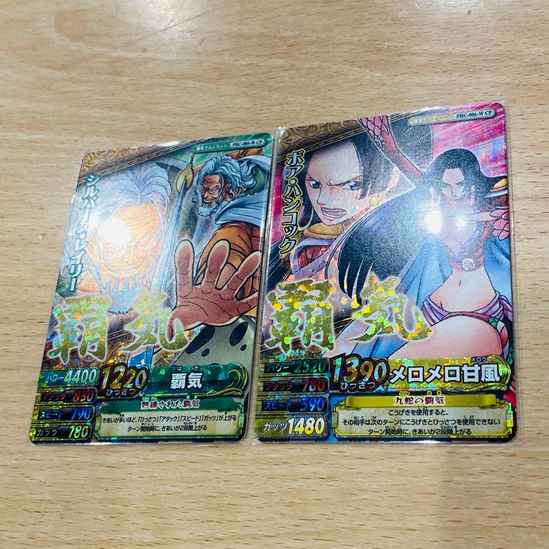 ワンピース　ワンピーベリーマッチW CP 覇気 ルフィ【希少】コンプリート