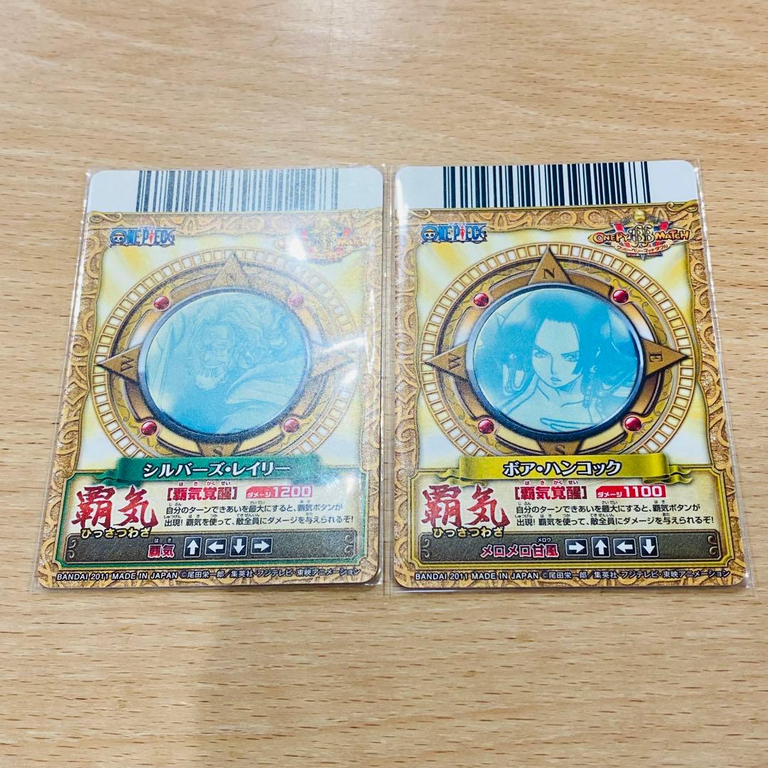 ワンピース　ワンピーベリーマッチW CP 覇気 ルフィ【希少】コンプリート