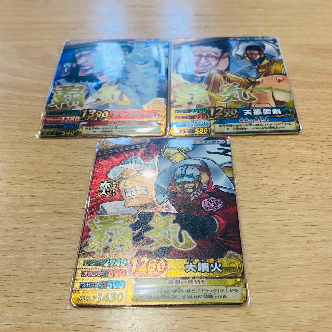 ワンピース　ワンピーベリーマッチW CP 覇気 ルフィ【希少】コンプリート