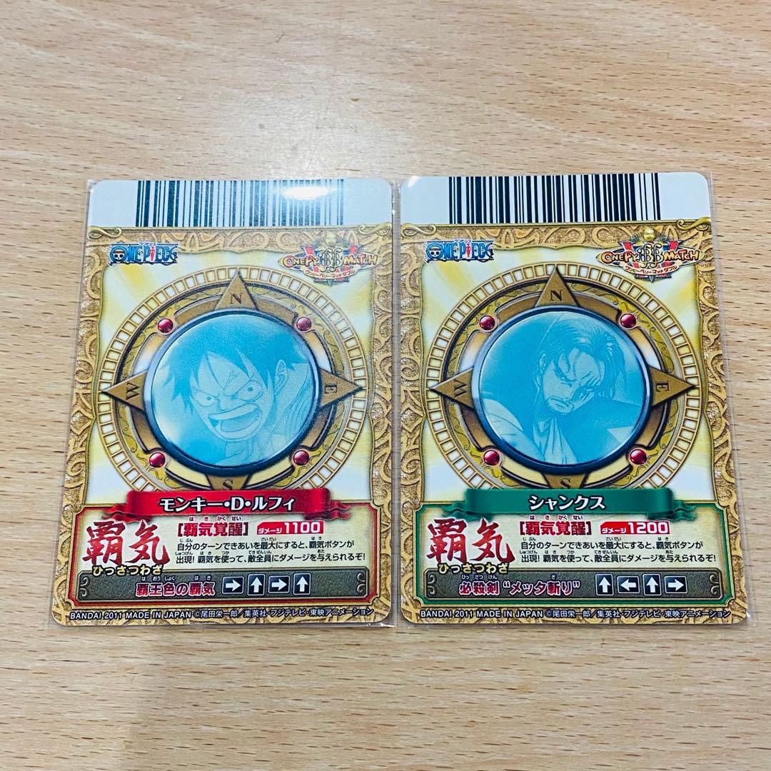 ワンピース　ワンピーベリーマッチW CP 覇気 ルフィ【希少】コンプリート