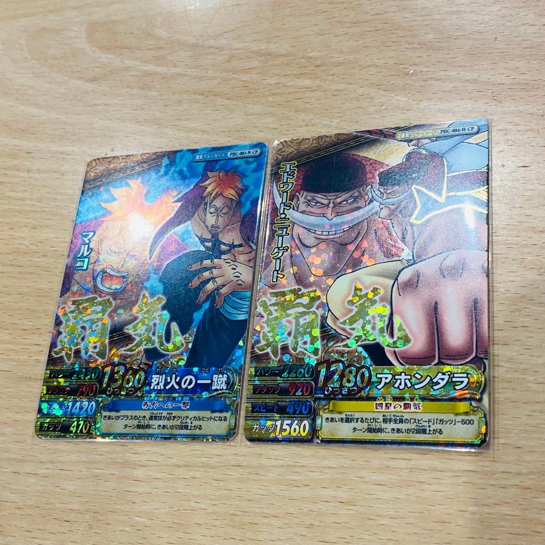 ワンピース　ワンピーベリーマッチW CP 覇気 ルフィ【希少】コンプリート