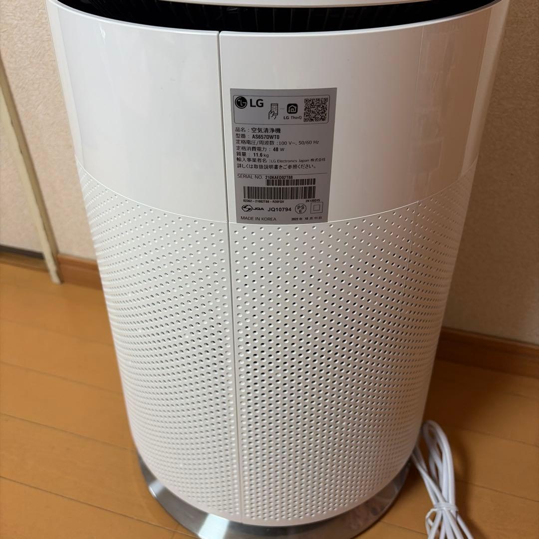 LG PuriCare Pet ペットモード搭載空気清浄機 ホワイト