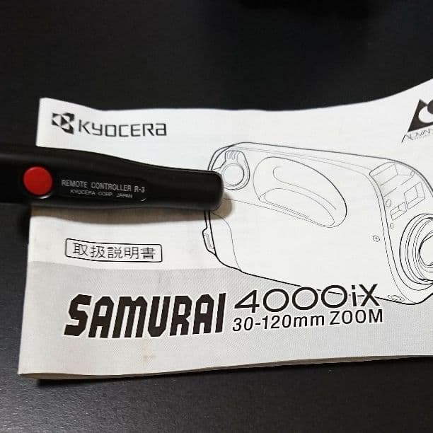 京セラサムライ 4000iX