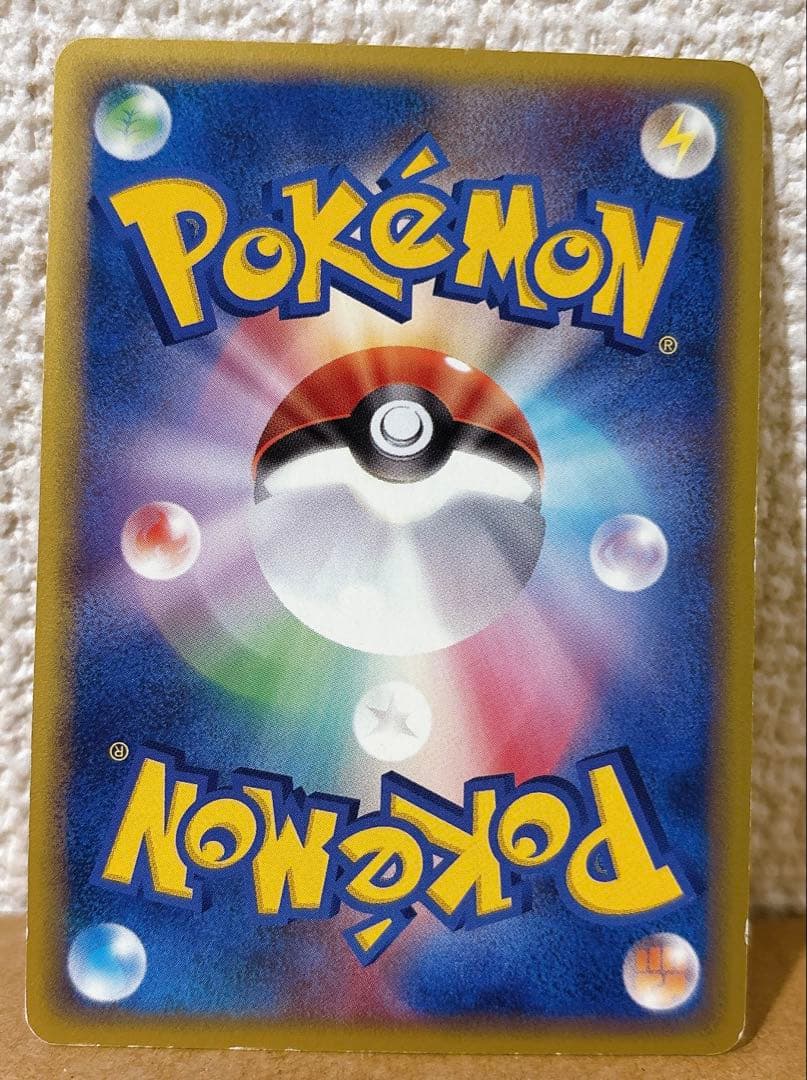 カビゴン eカード 062/088