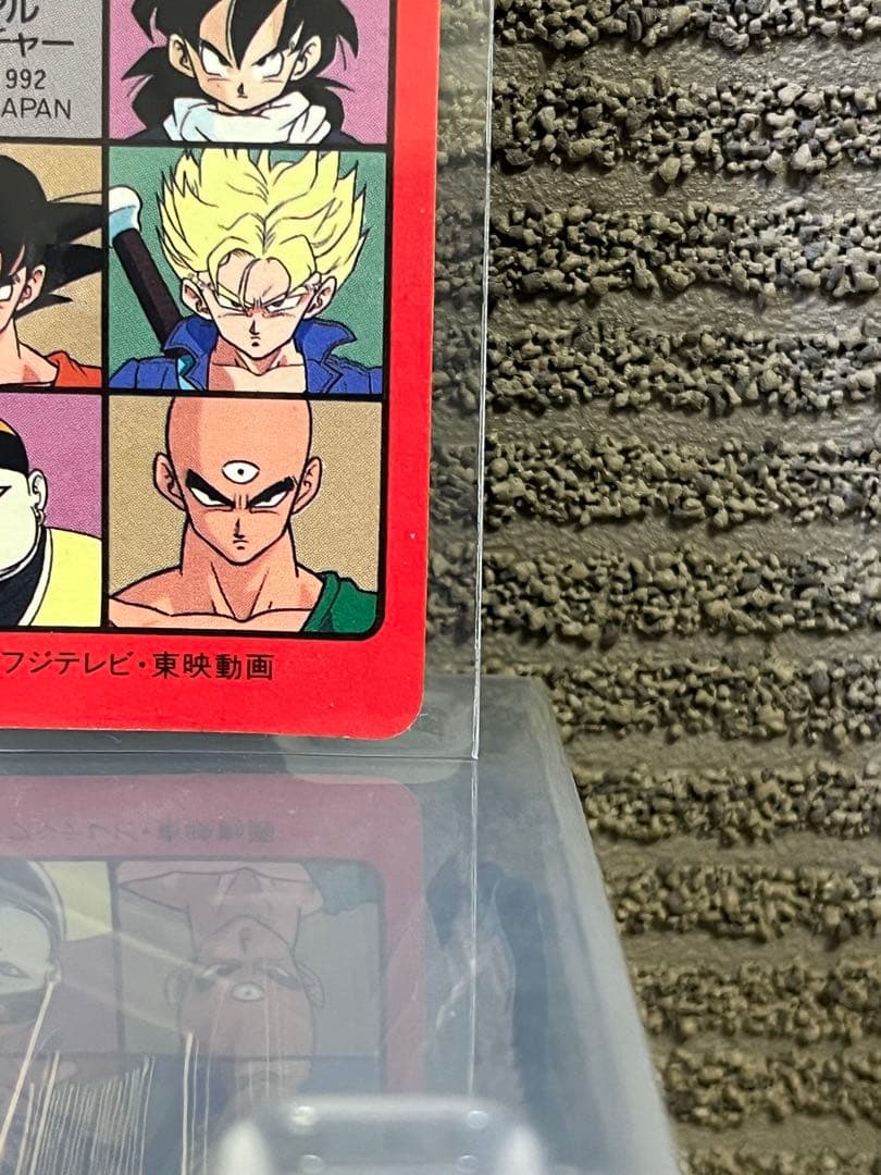 ★激レア★ ドラゴンボール　ビジュアルアドベンチャー　173　三大超サイヤ人