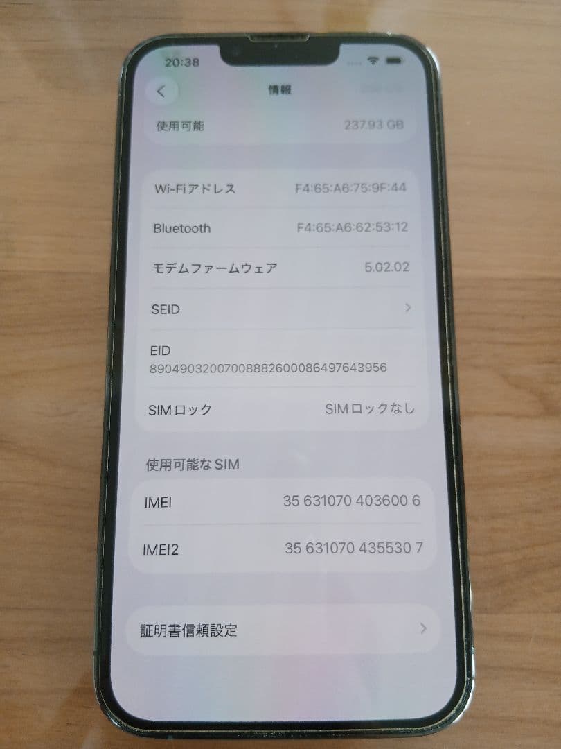 Apple iPhone 13 Pro Blue 本体
