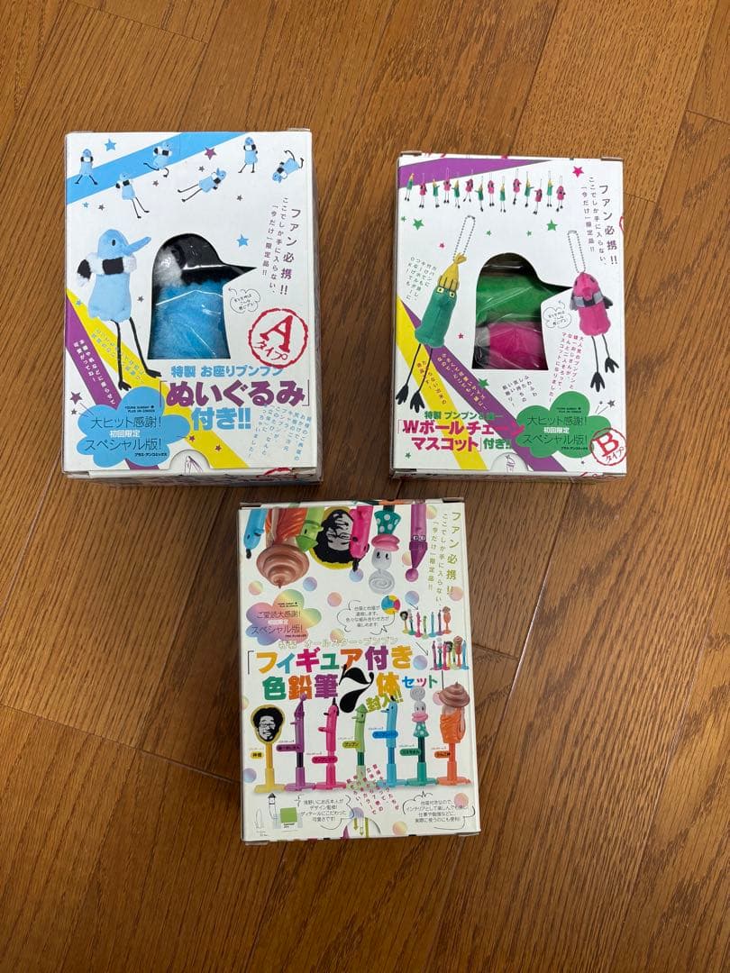 おやすみプンプン 初回限定スペシャル版 特典のみ3点セット