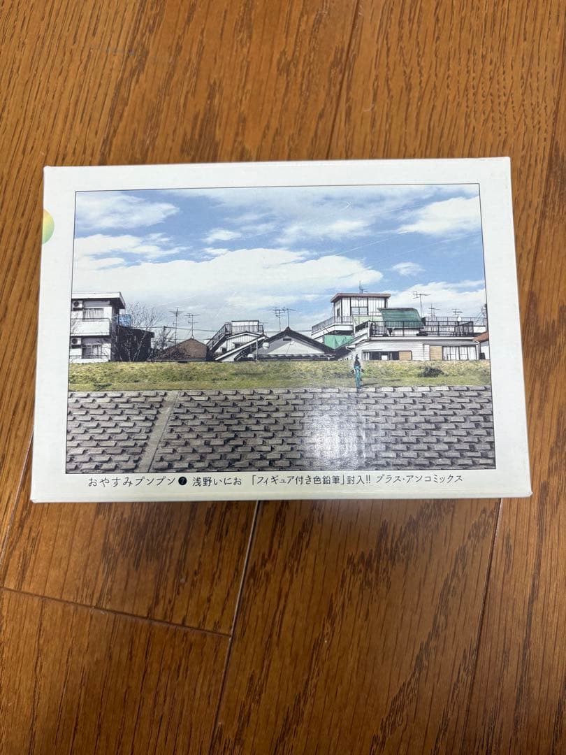 おやすみプンプン 初回限定スペシャル版 特典のみ3点セット