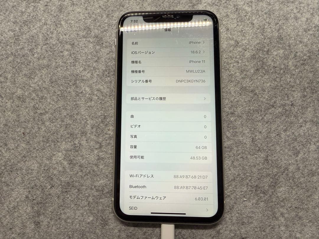 Apple iPhone11 64GB MWLU2J/A 本体