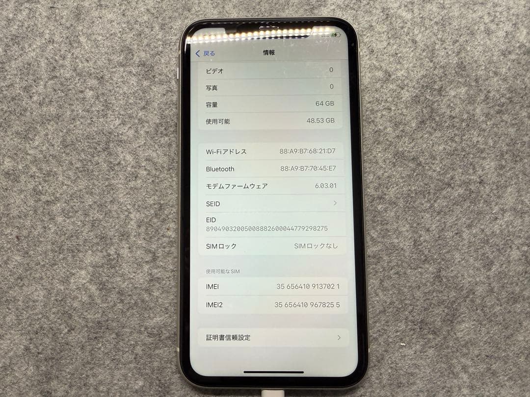 Apple iPhone11 64GB MWLU2J/A 本体