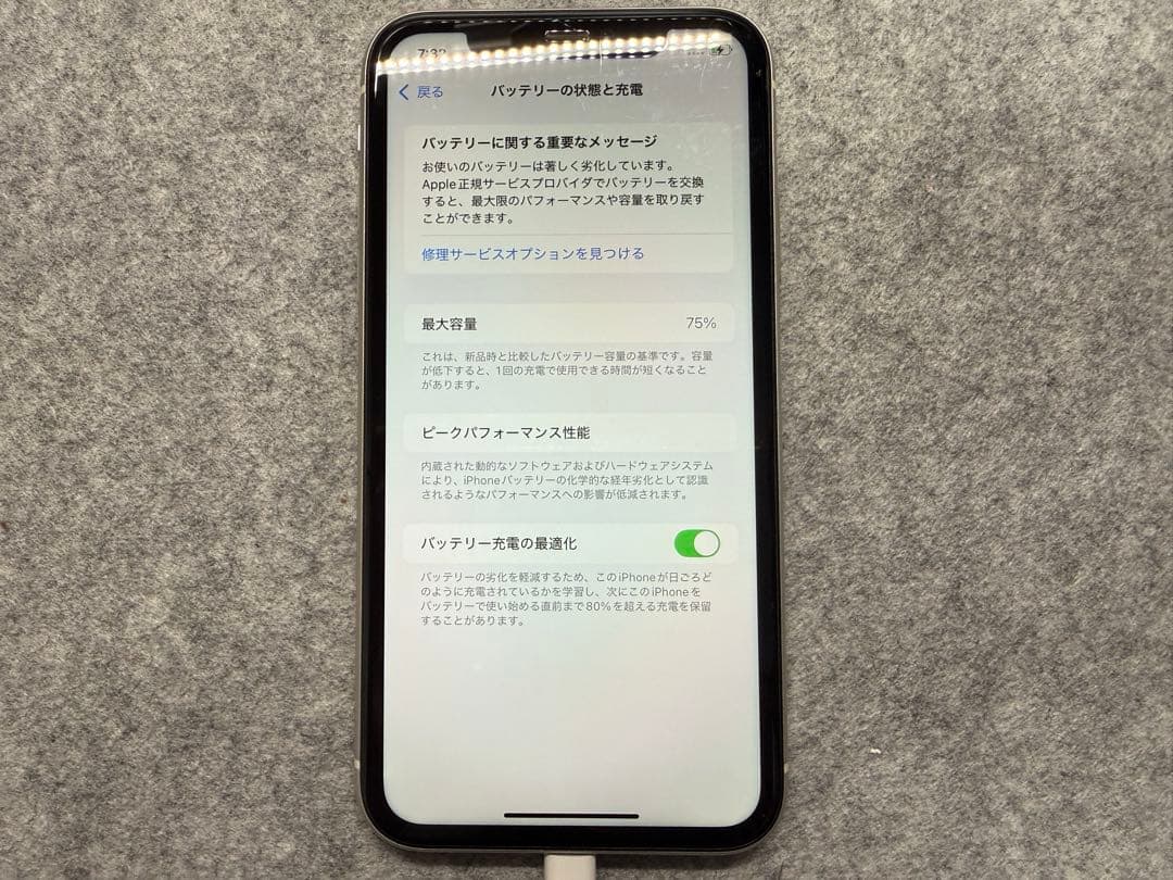 Apple iPhone11 64GB MWLU2J/A 本体
