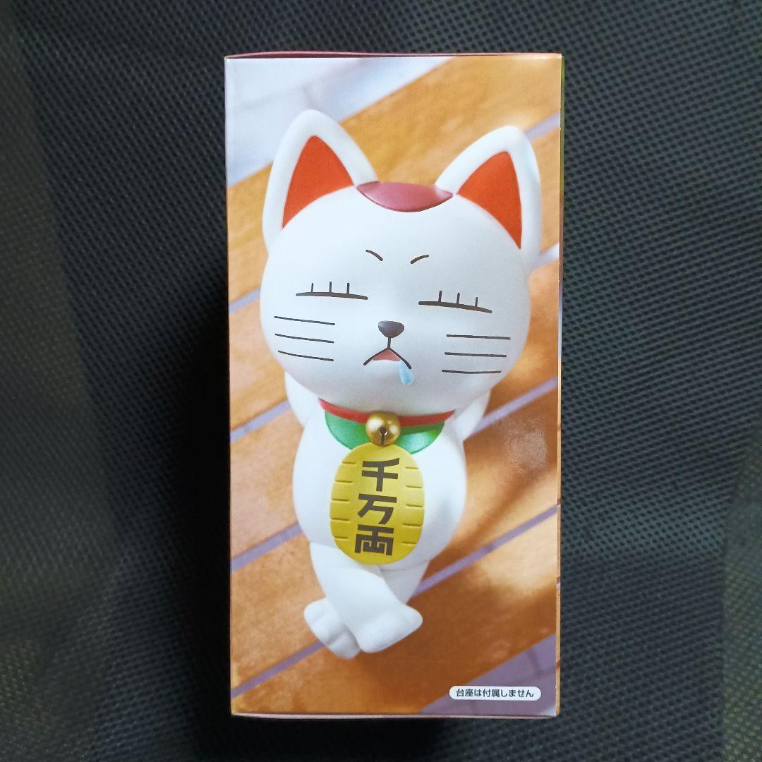 ダンダダン　ぬーどるストッパーフィギュア　ターボババア　10体セット！