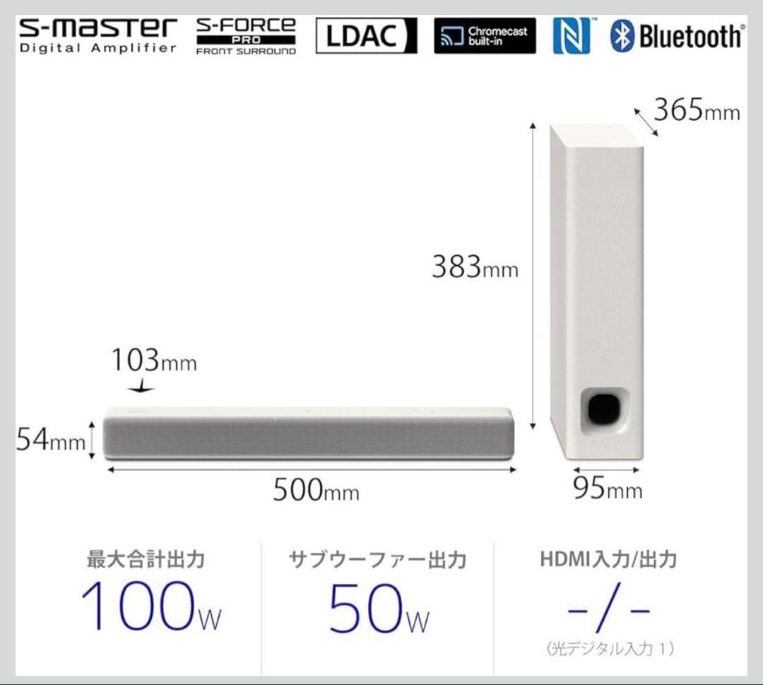 SONYソニー　HT-MT300 サウンドバー