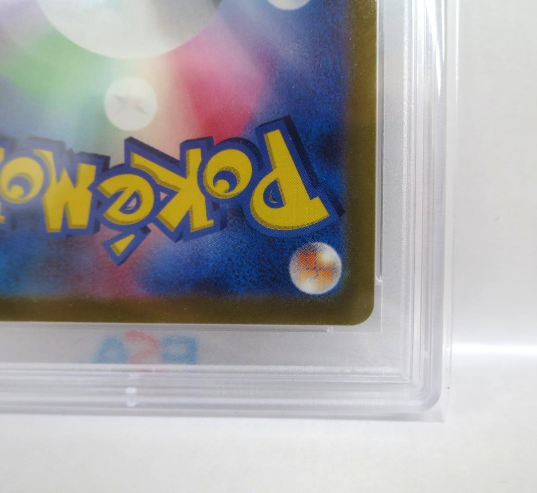 76378◆PSA10 ピカチュウ プロモ 001/SV-P