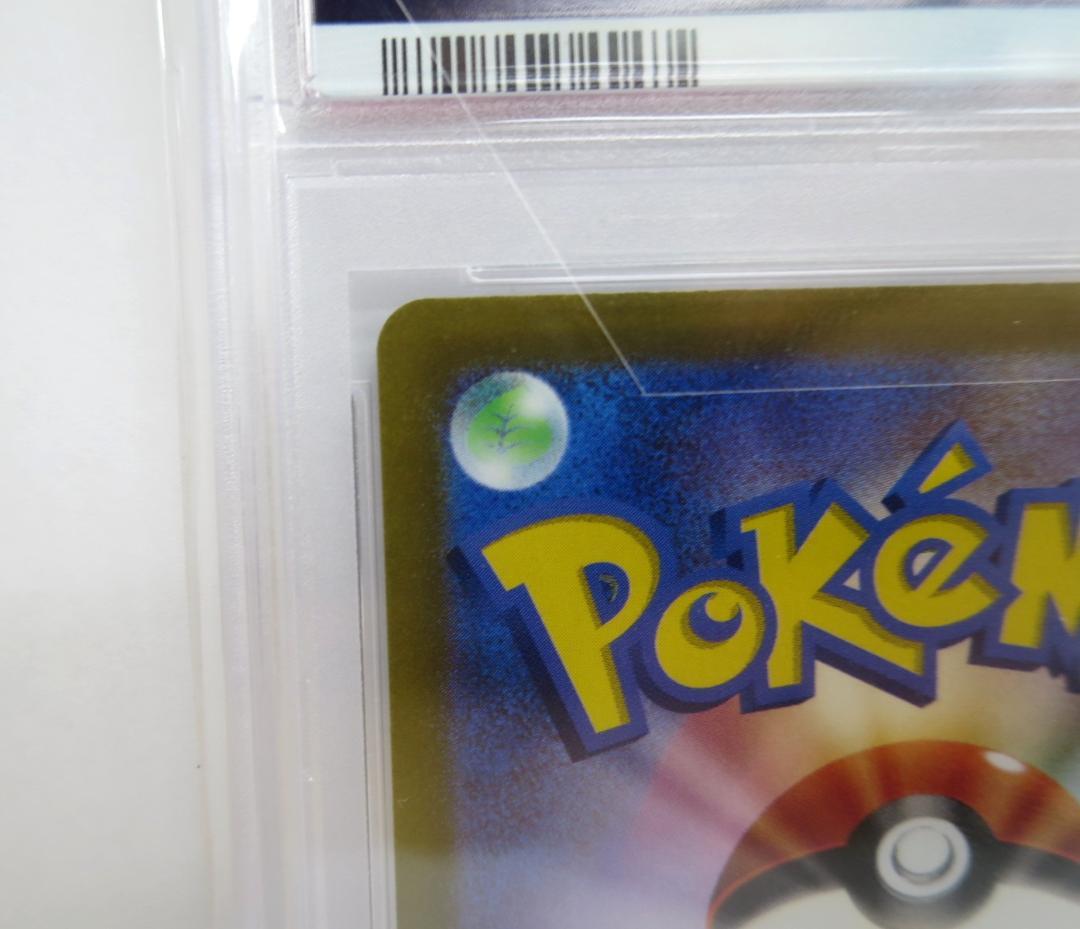 76378◆PSA10 ピカチュウ プロモ 001/SV-P