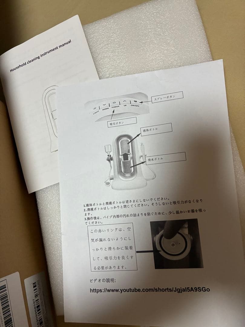 新品未使用　一台二役ハイドラフェイシャル　ハイドロスプラッシュ最高機種^_^