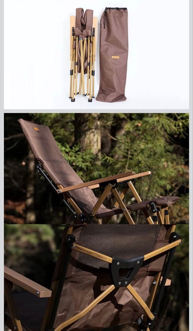 【美品】S'more(スモア) High back recliningチェア