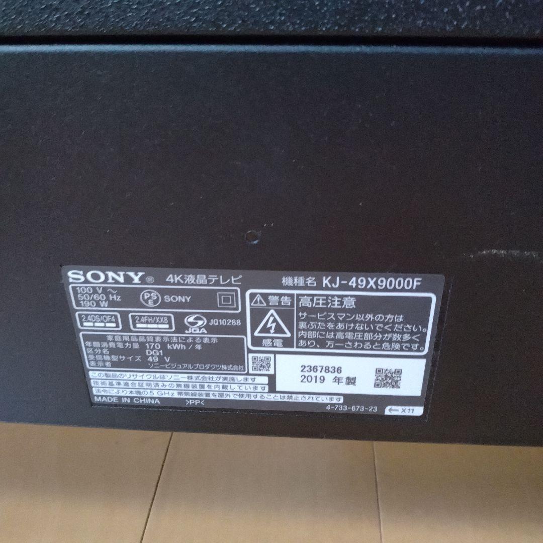 SONY 4ｋ液晶テレビ 本体 KJ-49X9000F