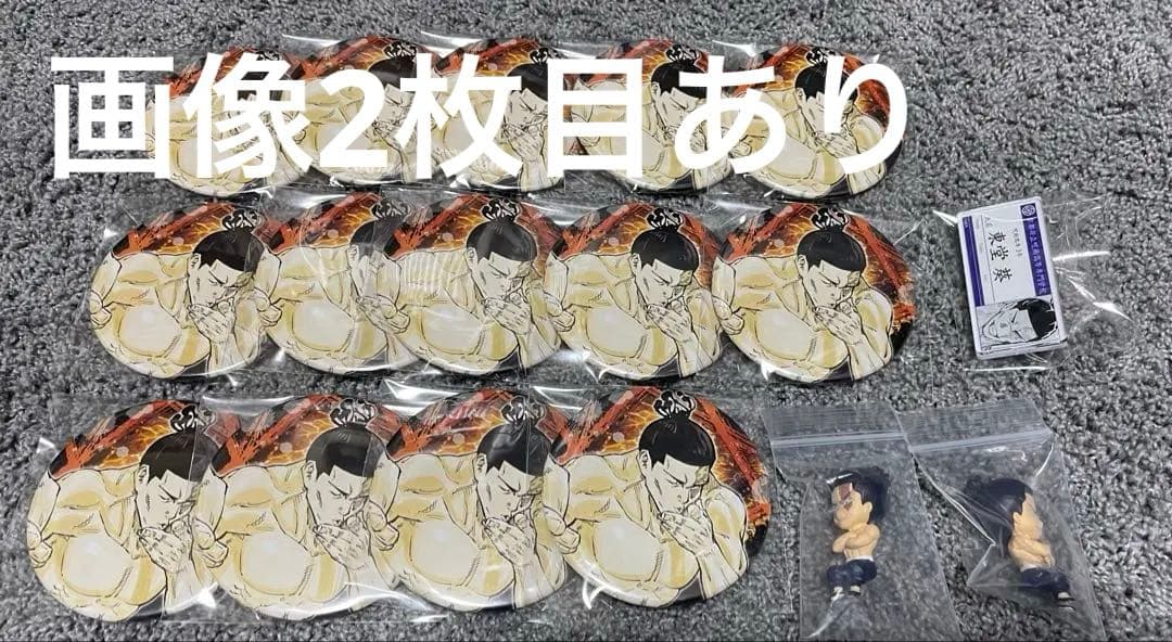 呪術廻戦 東堂葵 トレーディングカード ポストカード セット