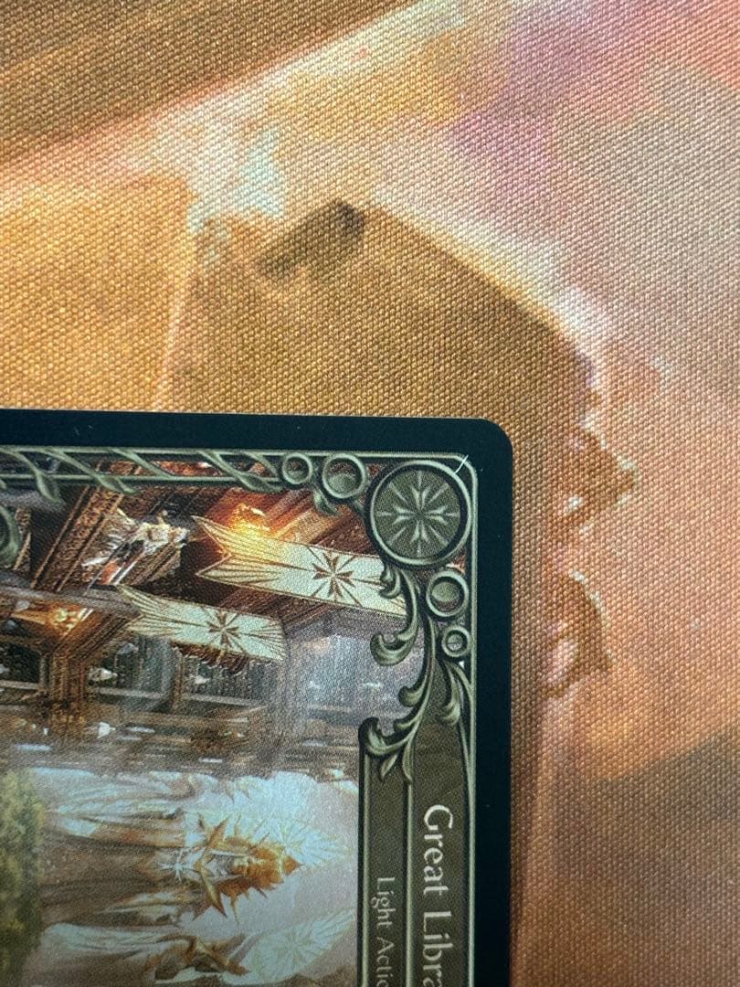 【fab】great library of solana 【cold foil】