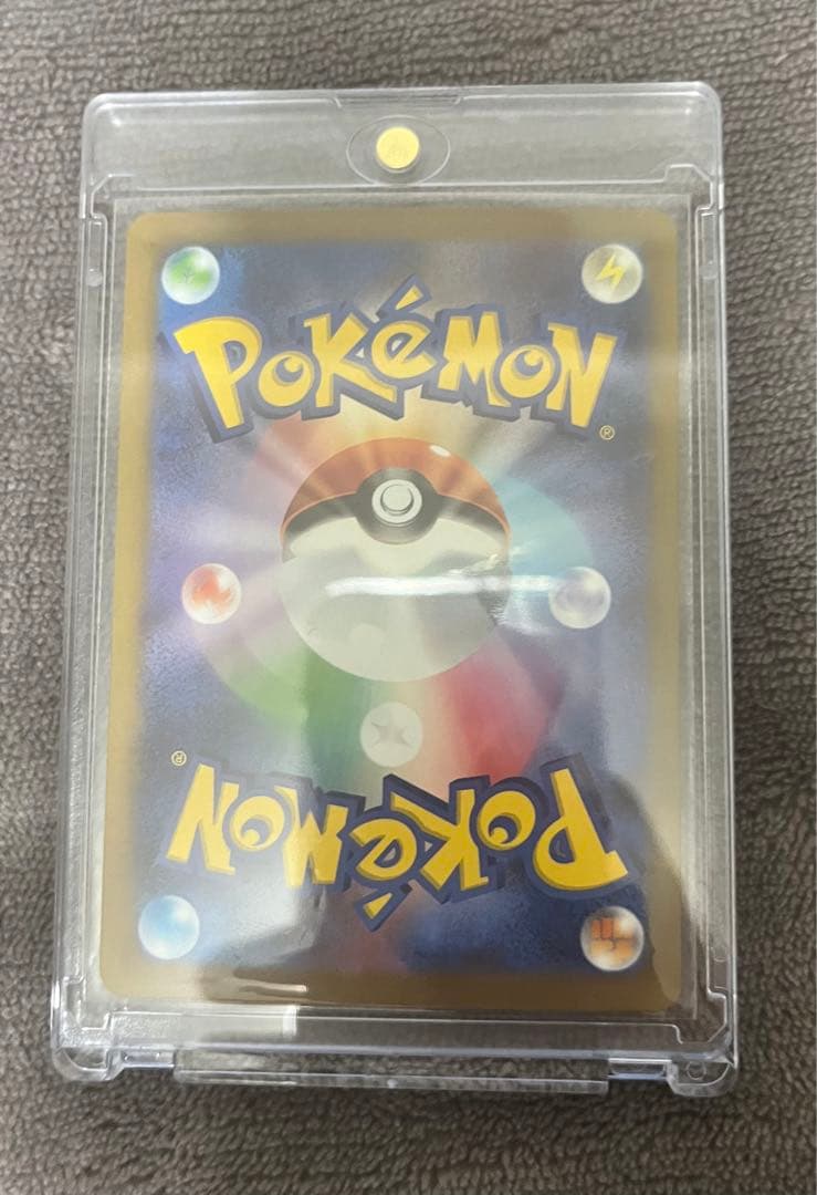 MEGAドリームex ピカチュウex SAR