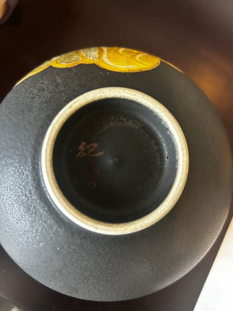 畦元紀秀抹茶椀