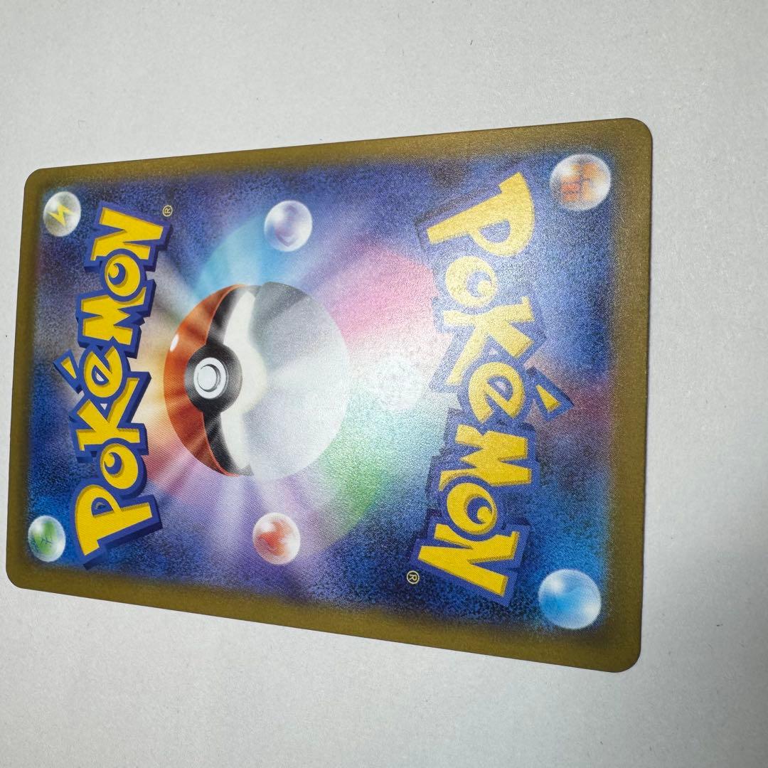 メガドリームex ゲンガーGX SAR