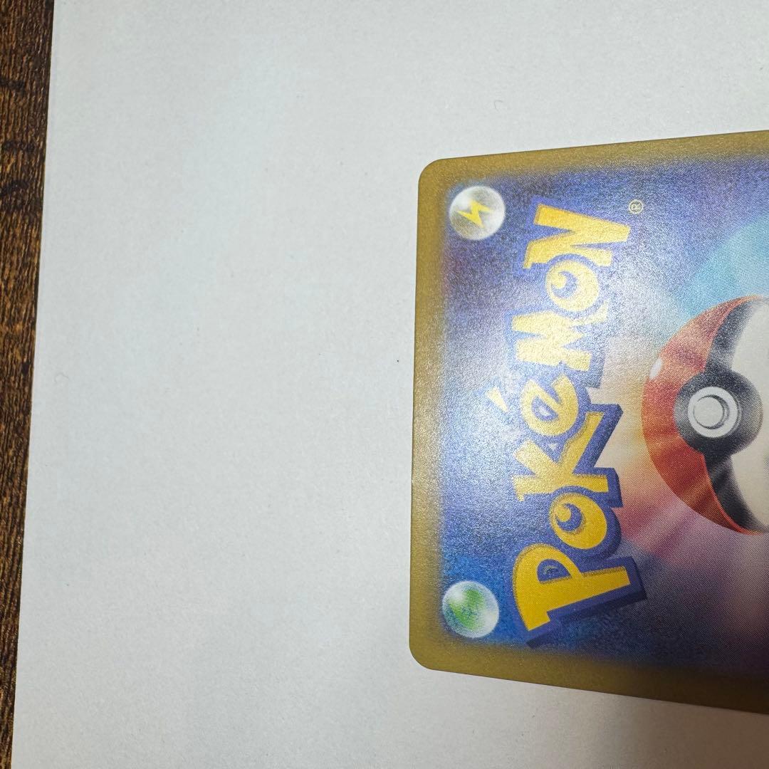 メガドリームex ゲンガーGX SAR