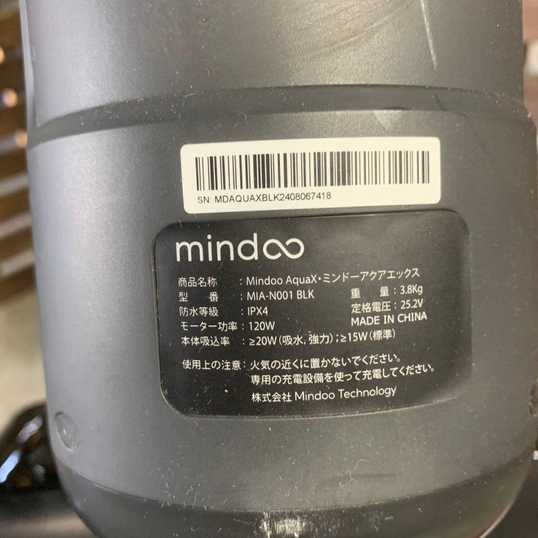 K726 Mindoo AquaX ミンドーアクアエックス 水拭き 掃除機