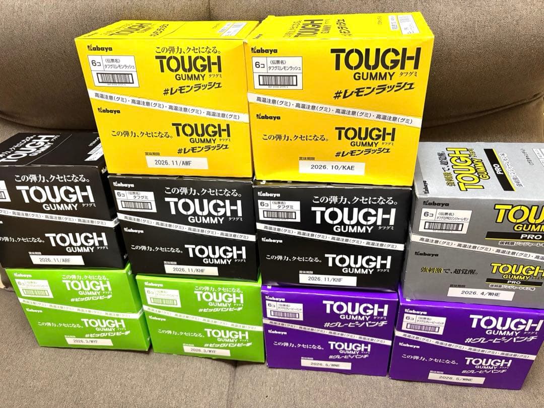 タフグミ　5種類　合計60袋セット