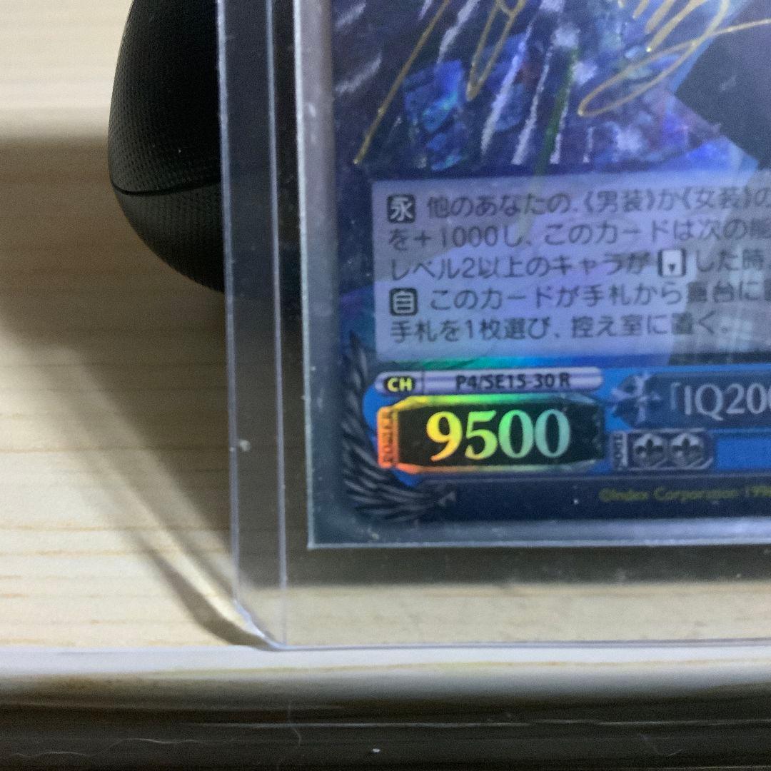 【美品】ペルソナ4「IQ2000のKY探偵」