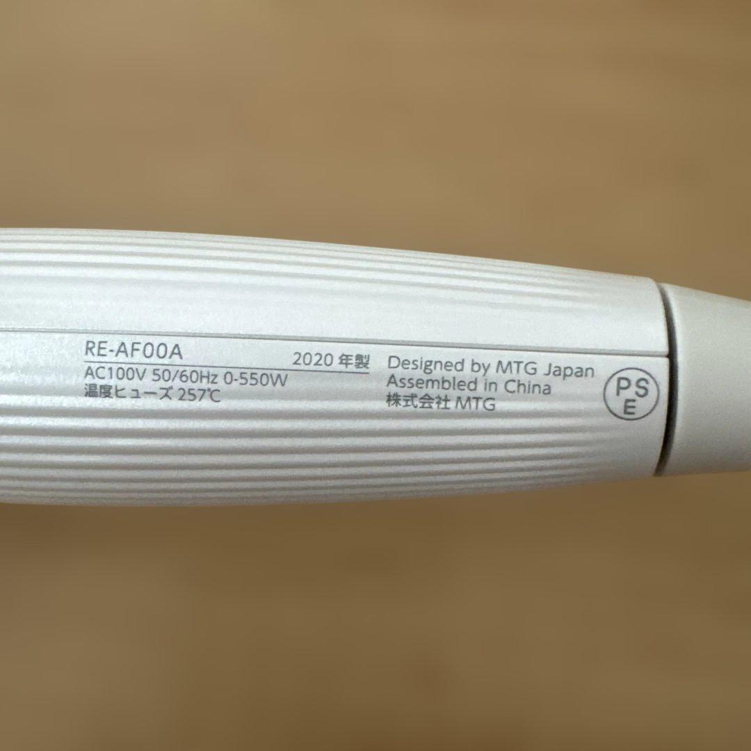 ReFa カールヘアアイロン 32ミリ 【美品】