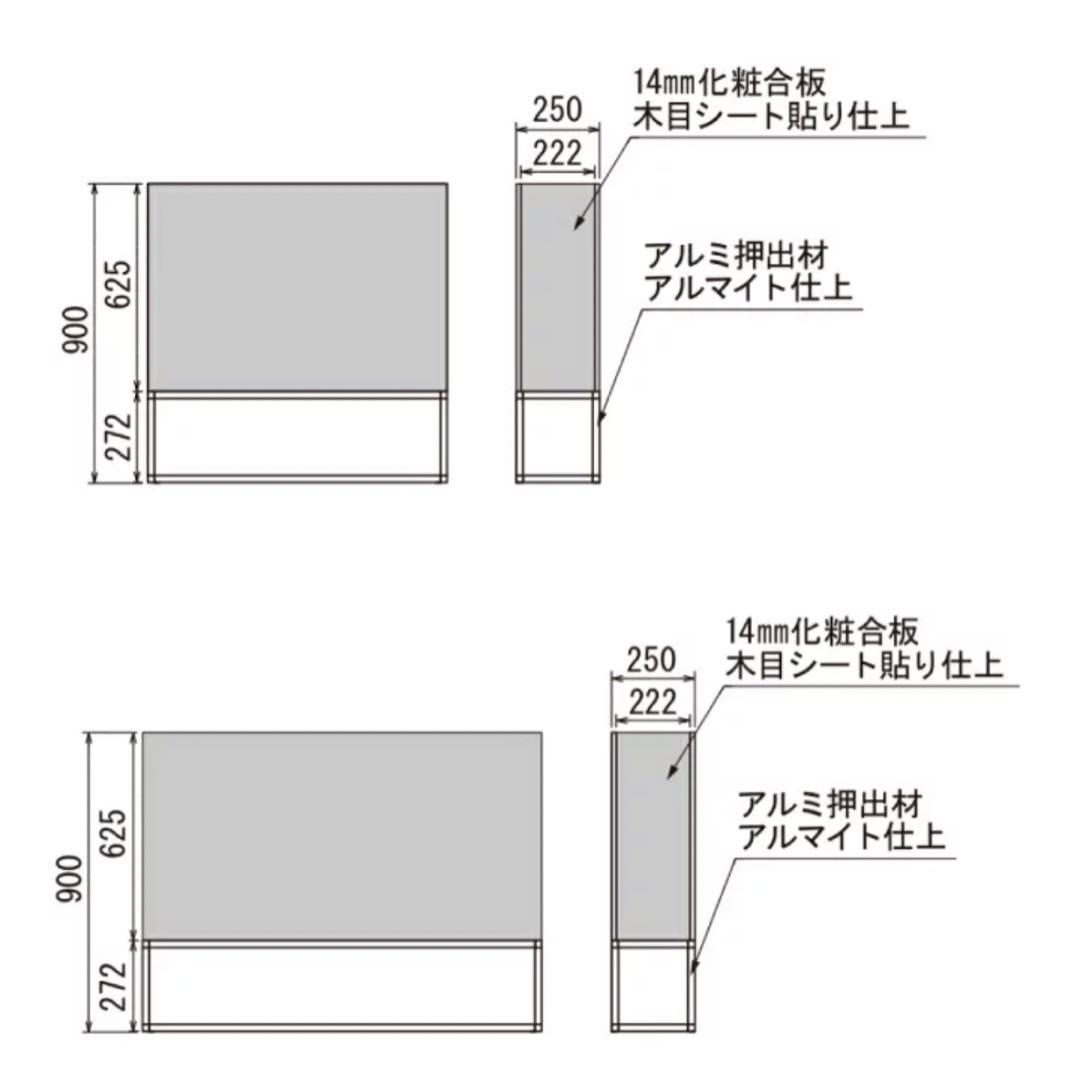 BELK GreenMode ベルク グリーンモード 2set