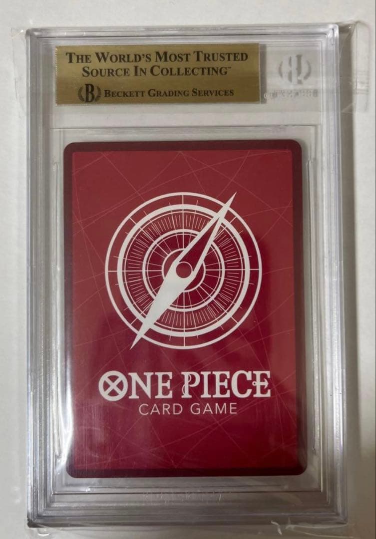 ワンピースカード　トラファルガーローBGS10 PSA10以上
