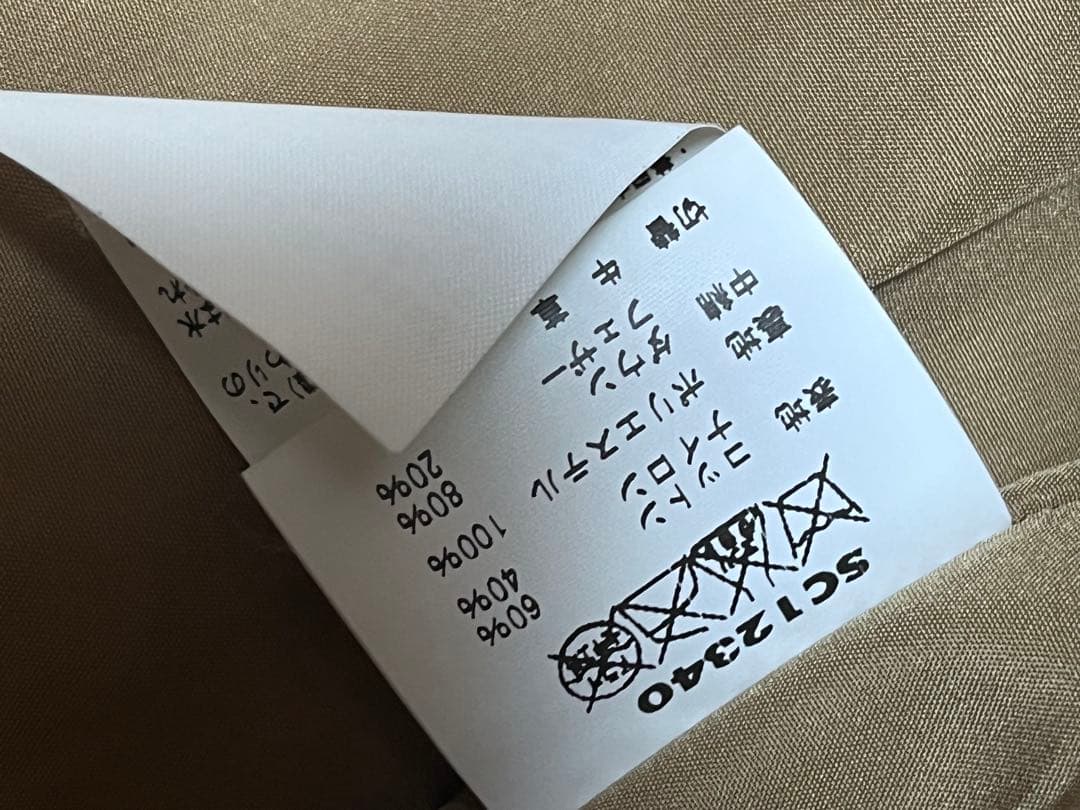 Sugar Cane ダウンベスト XL ネイビー/ブラウン　レザーヨーク