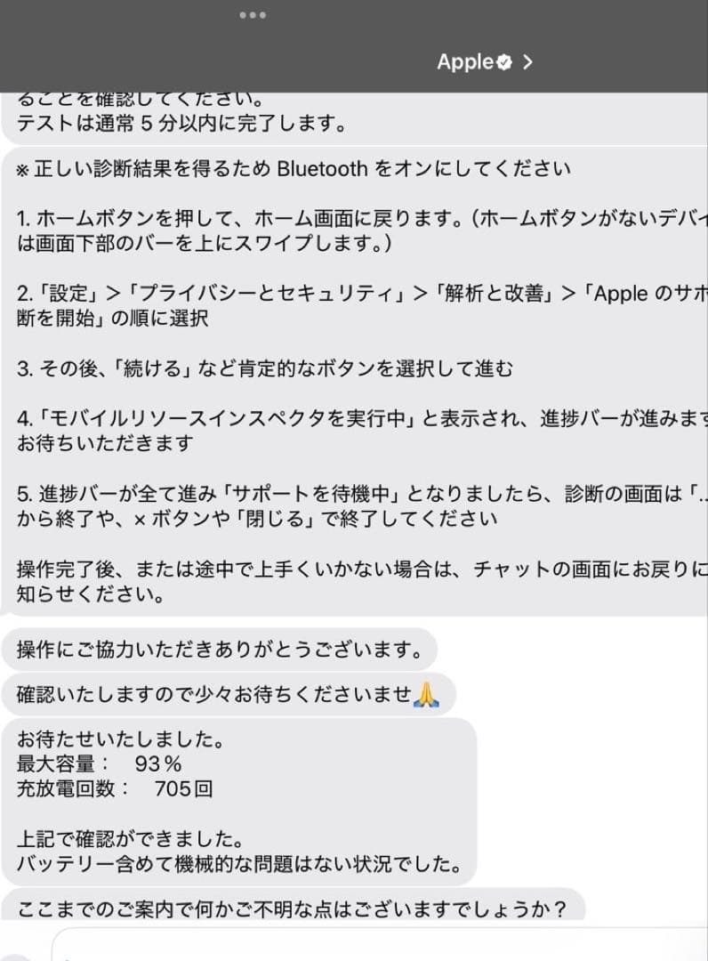 iPad Pro 11インチ(第3世代) 128GB