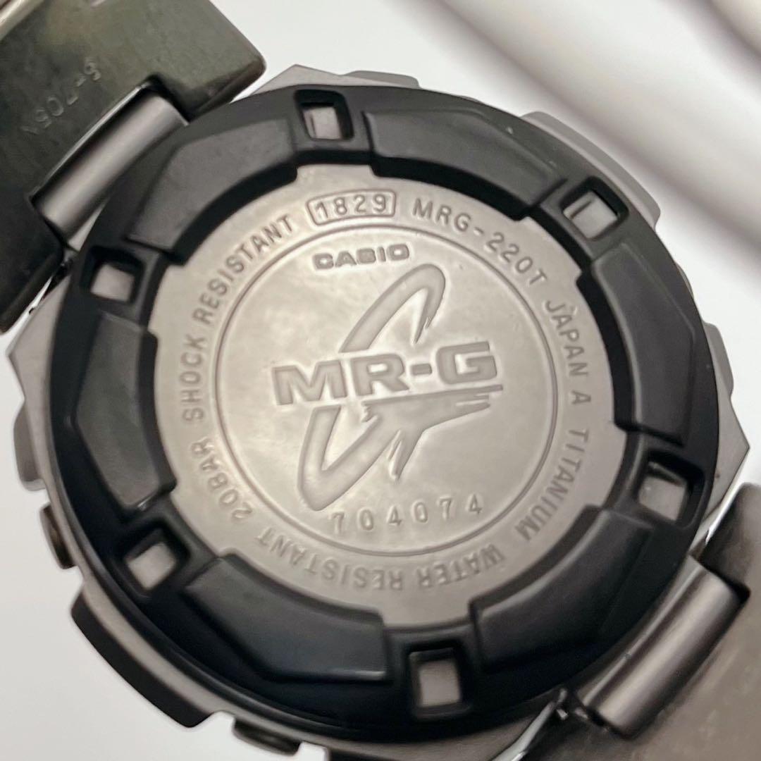 G-SHOCK MR-G MRG-220T フルチタンモデル