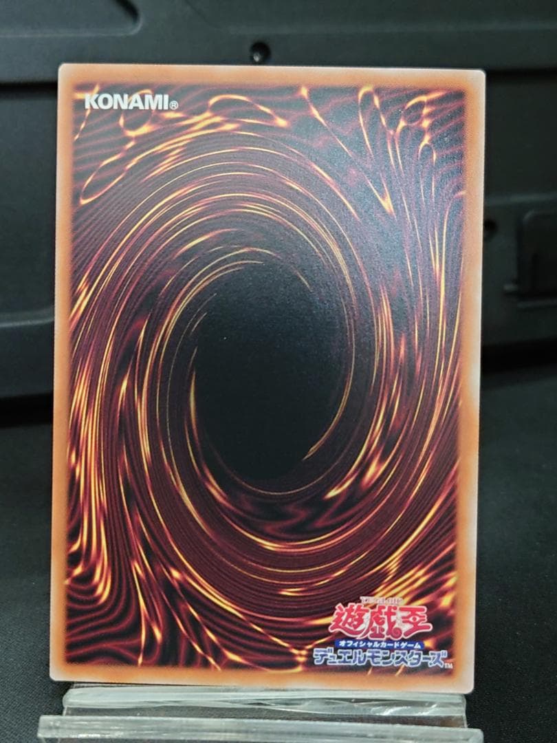 遊戯王OCG　黒魔女ディアベルスター　絵違い　白き森のアステーリャ　２枚セット