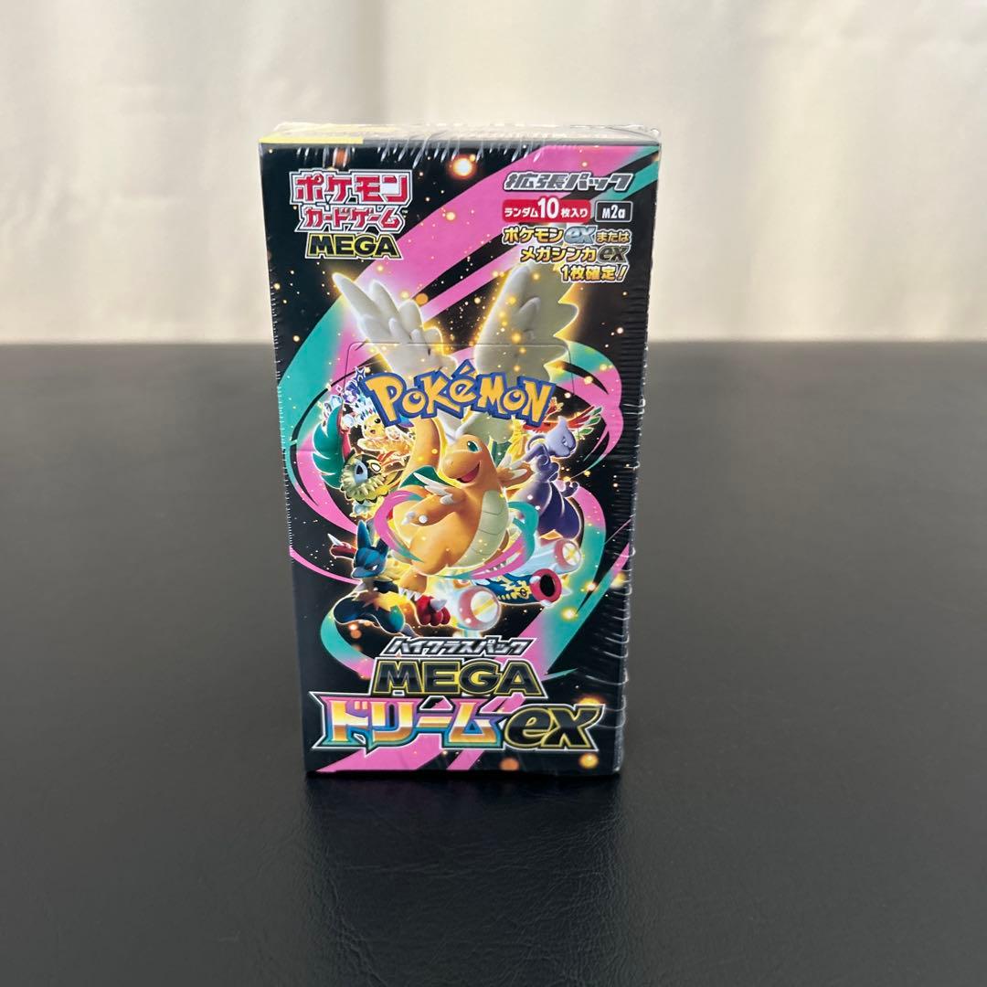 ポケモンカードゲーム MEGA EX 10枚パック　シュリンク付き