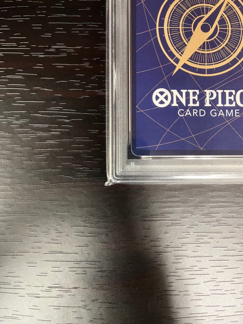 モンキー・D・ルフィ SEC-SP (コミパラ) [EB02-061]PSA10