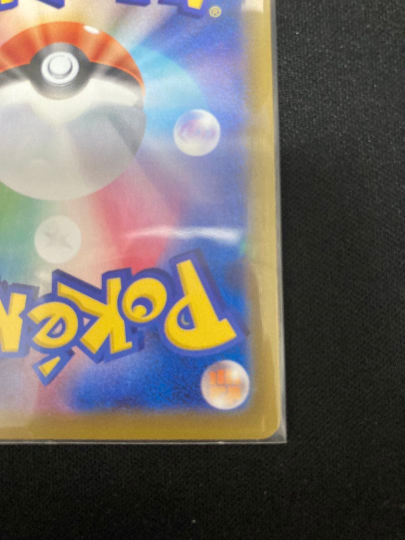 エーフィV SA ポケモンカード